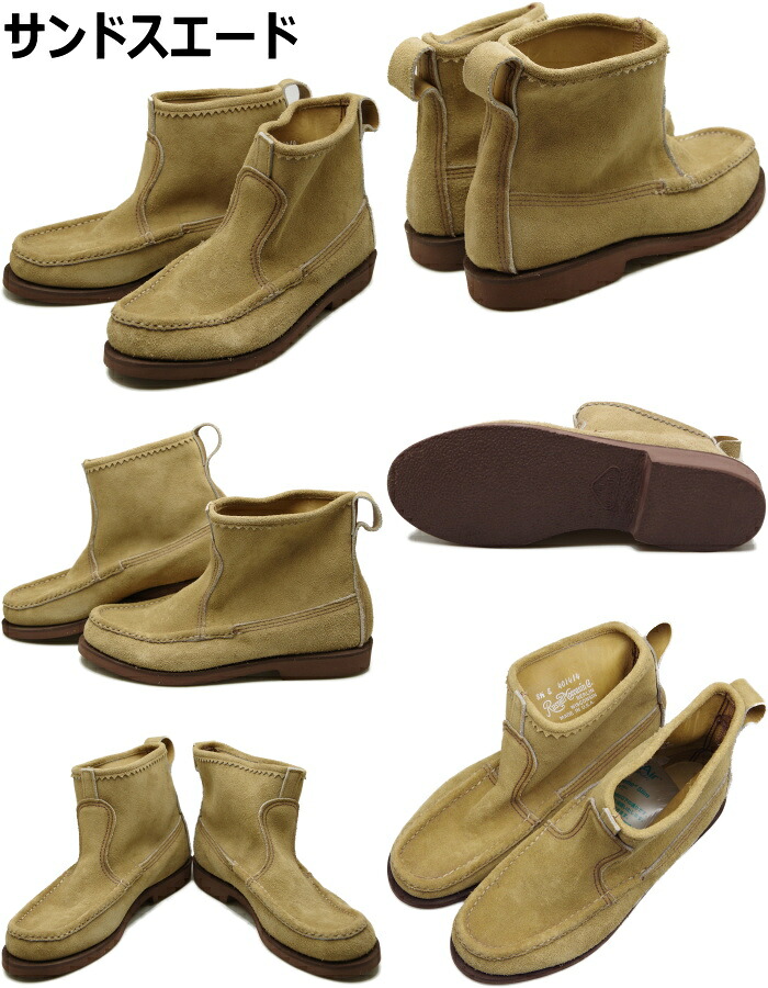 楽天市場】Russell Moccasin KNOCK-A-BOUT ラッセルモカシン ノック