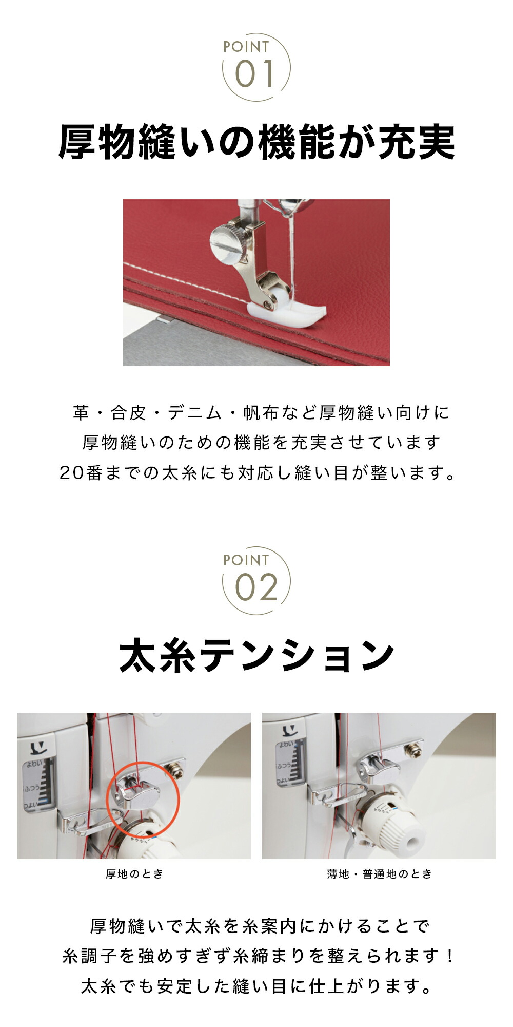 楽天市場】【2/26まで】ポイント15倍｜JUKI ジューキ SL-100 職業用