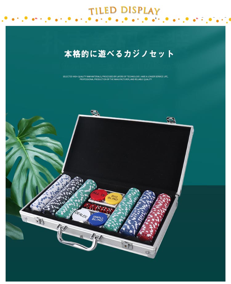 楽天市場】 チップ ポーカーチップ カジノセット 500枚セット 数字付き