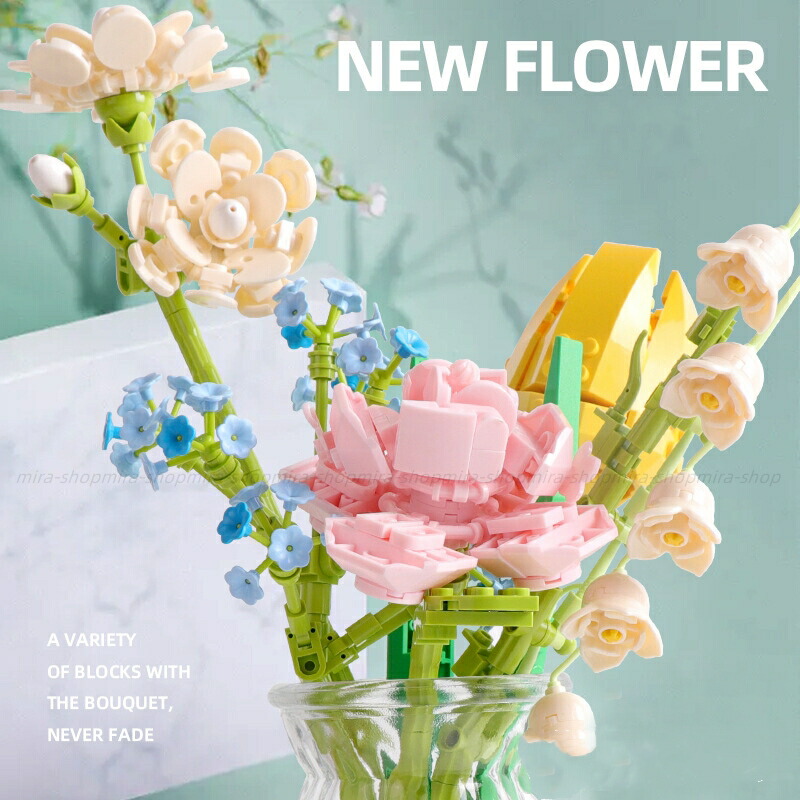 楽天市場】JAKI 自由組合 ブロック 植物 フラワー モデル セット 花