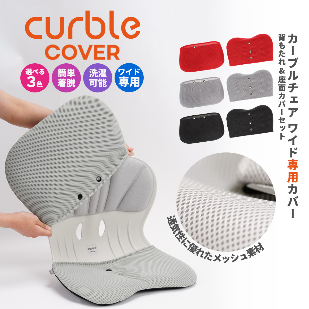 楽天スーパーSALE 2024年9月 特設ページ｜サポートみらいオール 楽天市場店