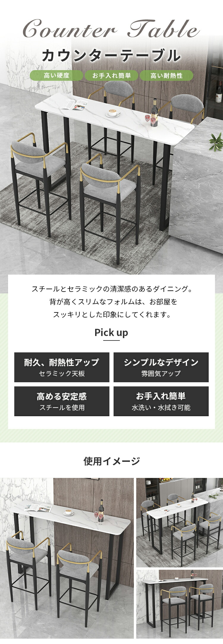 楽天市場】カウンターテーブル セラミック天板 幅100 120 140cm 奥40