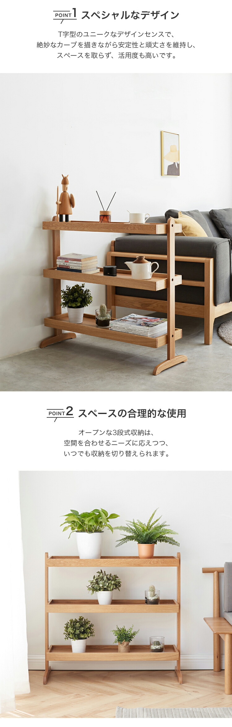 楽天市場】10%OFF+P2倍 SS限定 オープンラック オーク材 無垢材 ラック