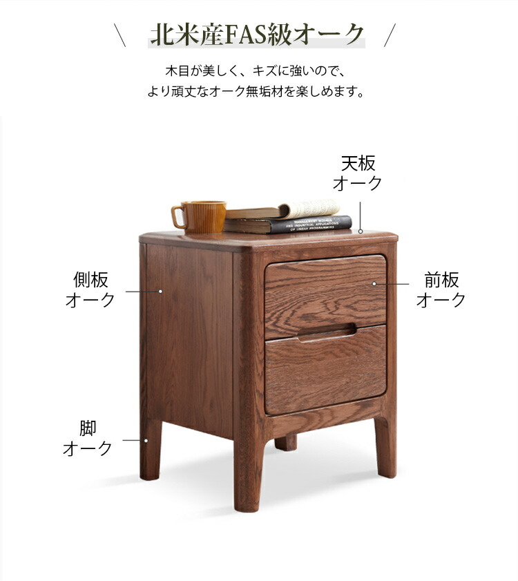 楽天市場】ナイトテーブル サイドテーブル 収納 テーブル 木製 天然木