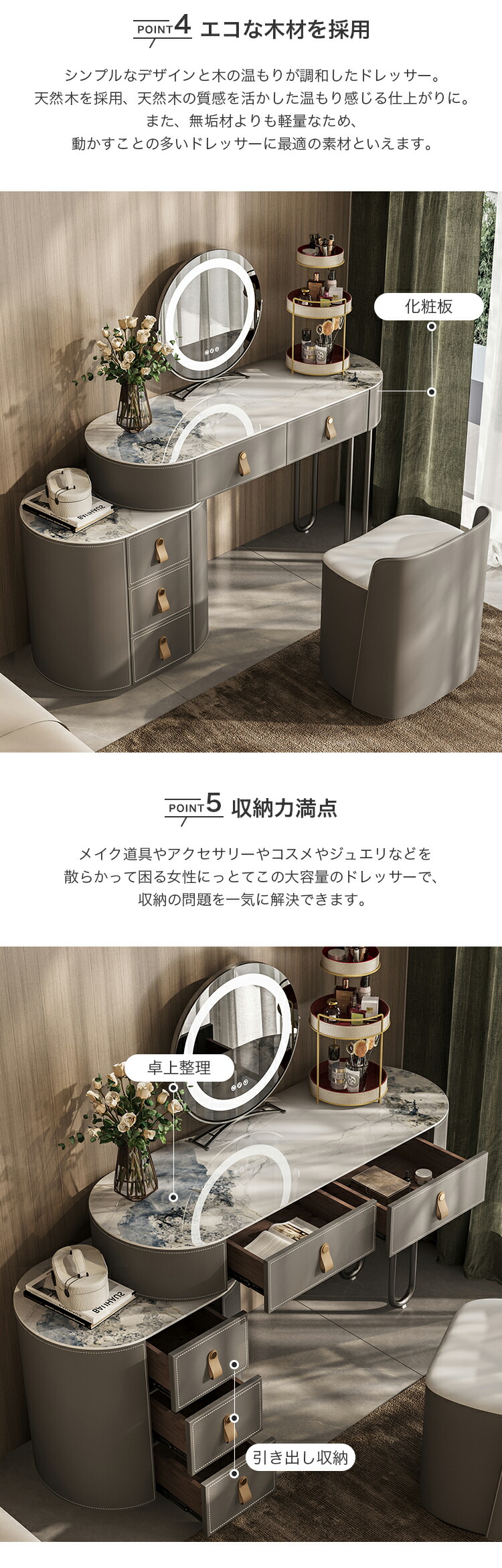 グレー マーブル天板 ドレッサー グレー マーブル天板 ドレッサー