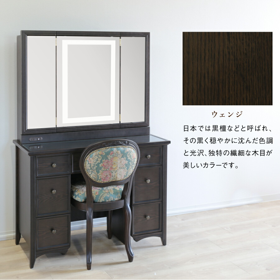 楽天市場】ドレッサー 三面鏡 ライト付き 女優ミラー 日本製 完成品