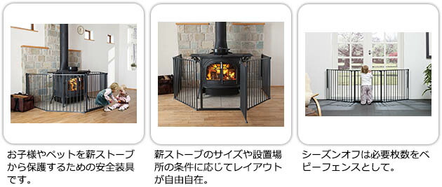 自然大好き！ニッチ・リッチ・キャッチ ベビーダン BabyDan ベビーダン