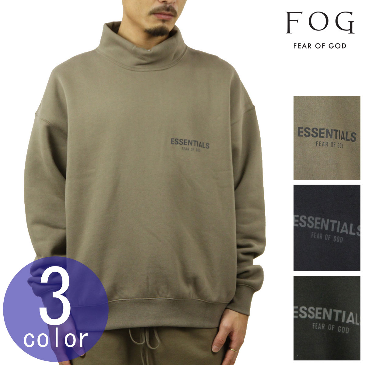 楽天市場】フィアオブゴッド fog essentials スウェット メンズ 正規品