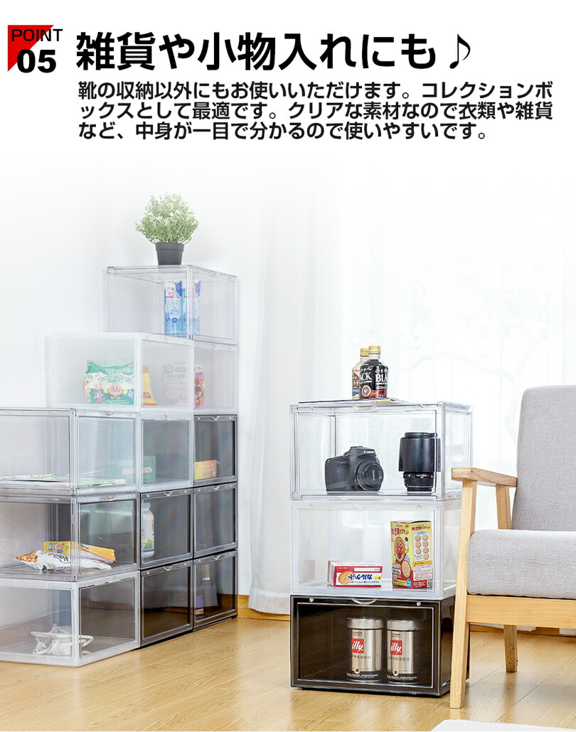 楽天市場】2個セット フィギュアケース シューズボックス コレクション