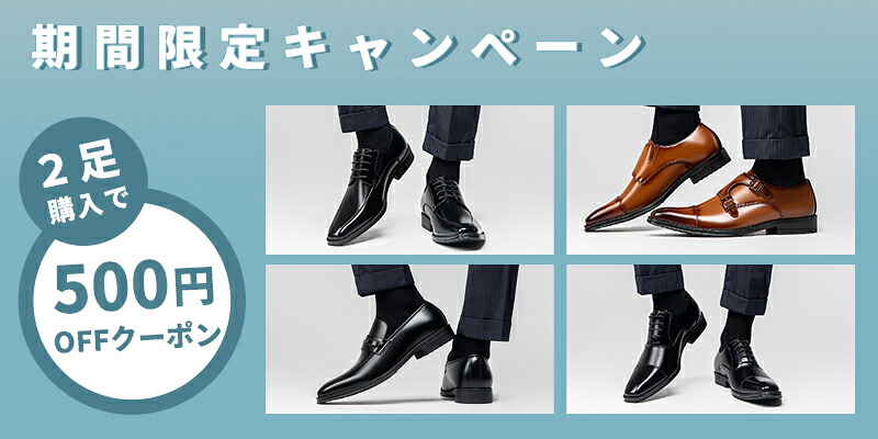 楽天市場】【2足購入で500円OFF】【4日まで、タイムセール⇒2,690円