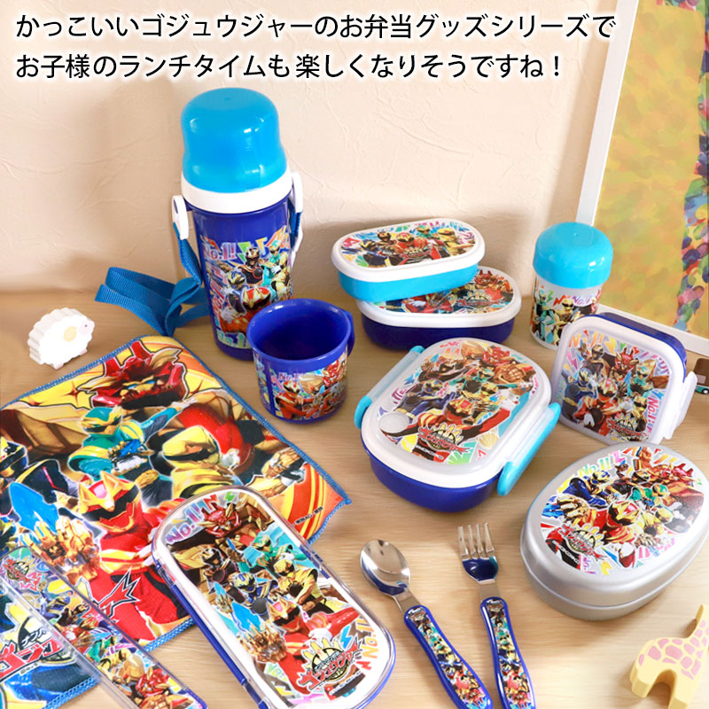 楽天市場】トリオセット ナンバーワン戦隊 ゴジュウジャー 箸 スプーン
