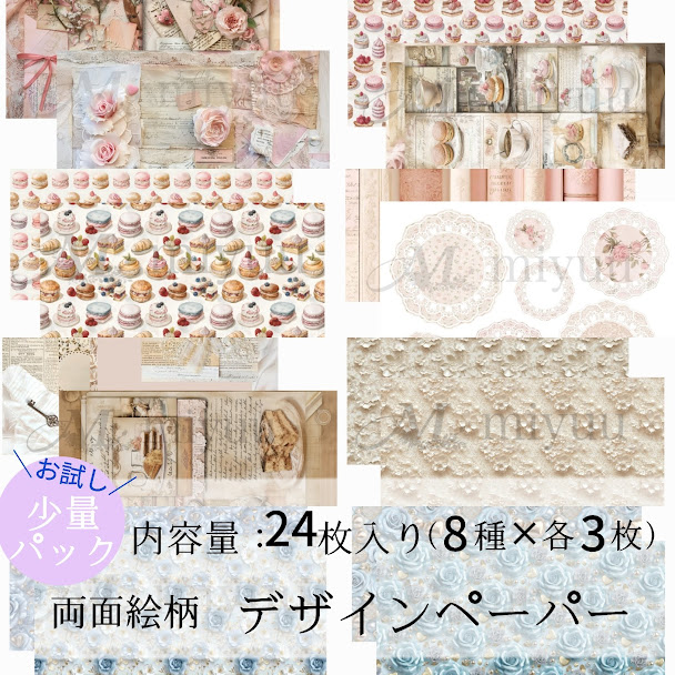 楽天市場】デザインペーパー a4 ラッピングペーパー かわいい おしゃれ