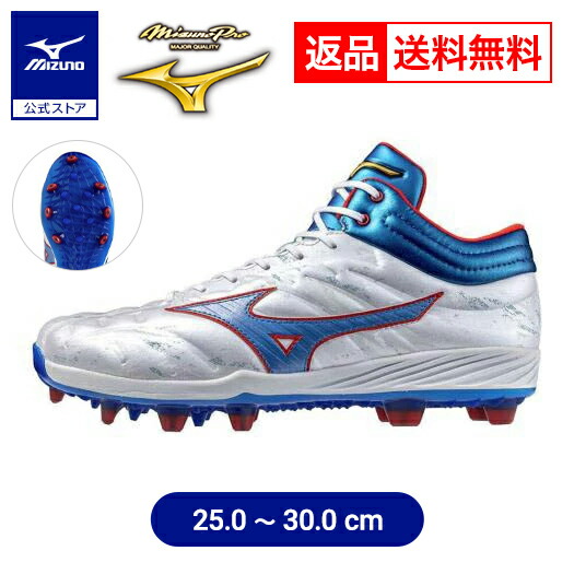 楽天市場】返品送料無料 野球 スパイク 金具 大人 ミズノ公式