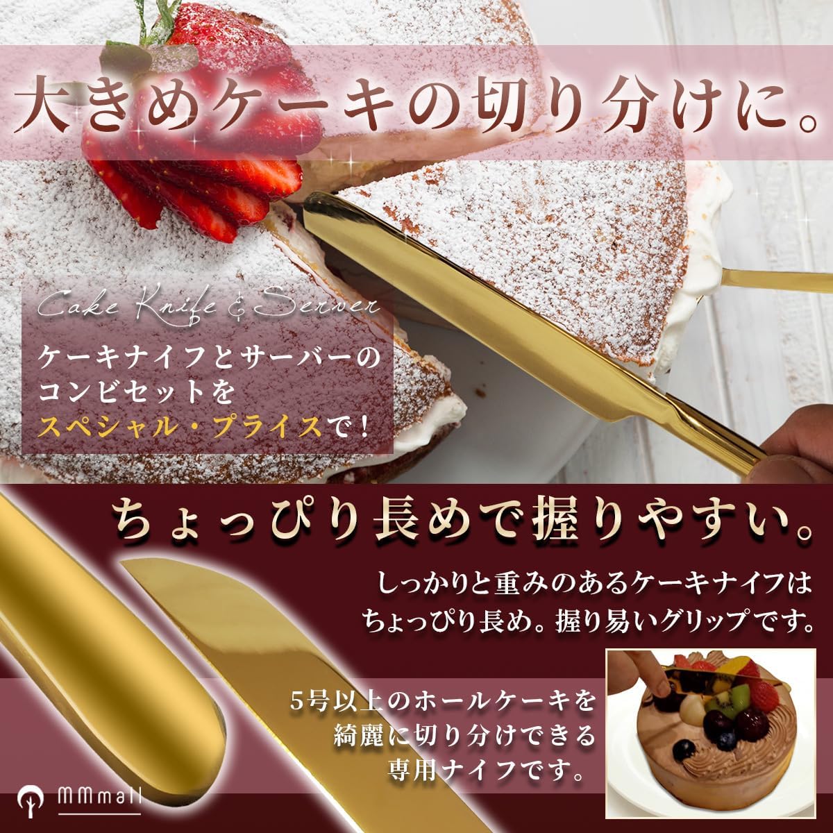 楽天市場】ケーキサーバー おしゃれ セット ナイフ サーバー ケーキ