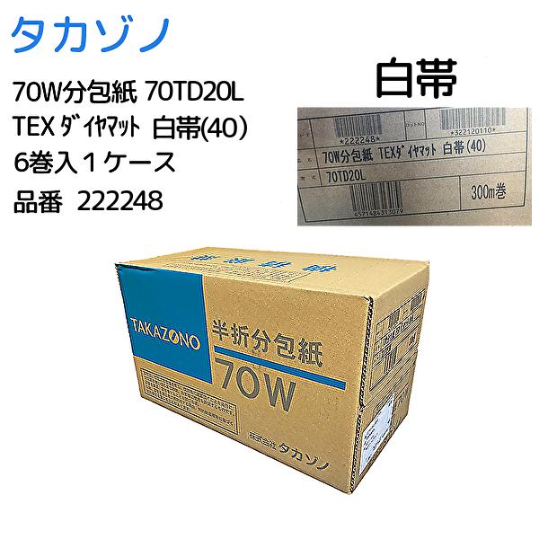 楽天市場】＼ ポイント2倍！！／ 【当日出荷可】＼2個購入で50円OFF