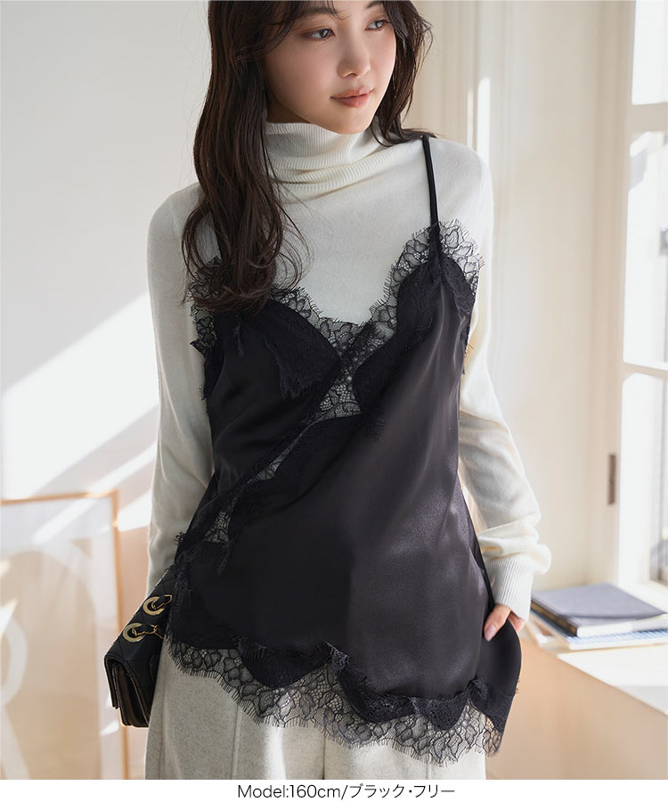 楽天市場】レース サテン レースキャミソール キャミ [C7751