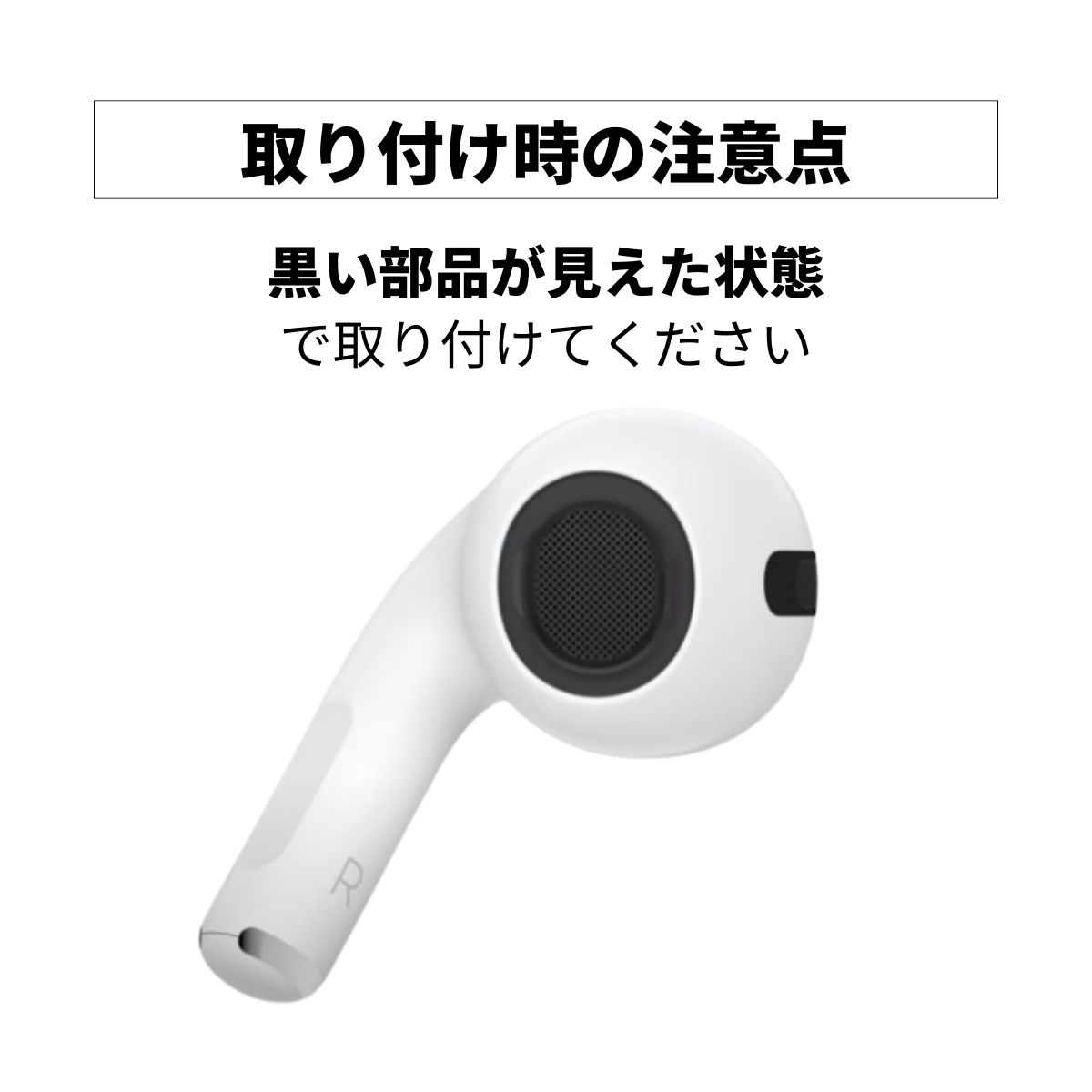 楽天市場】AirPods Pro / Pro2 イヤーチップ 2セット入り イヤーピース