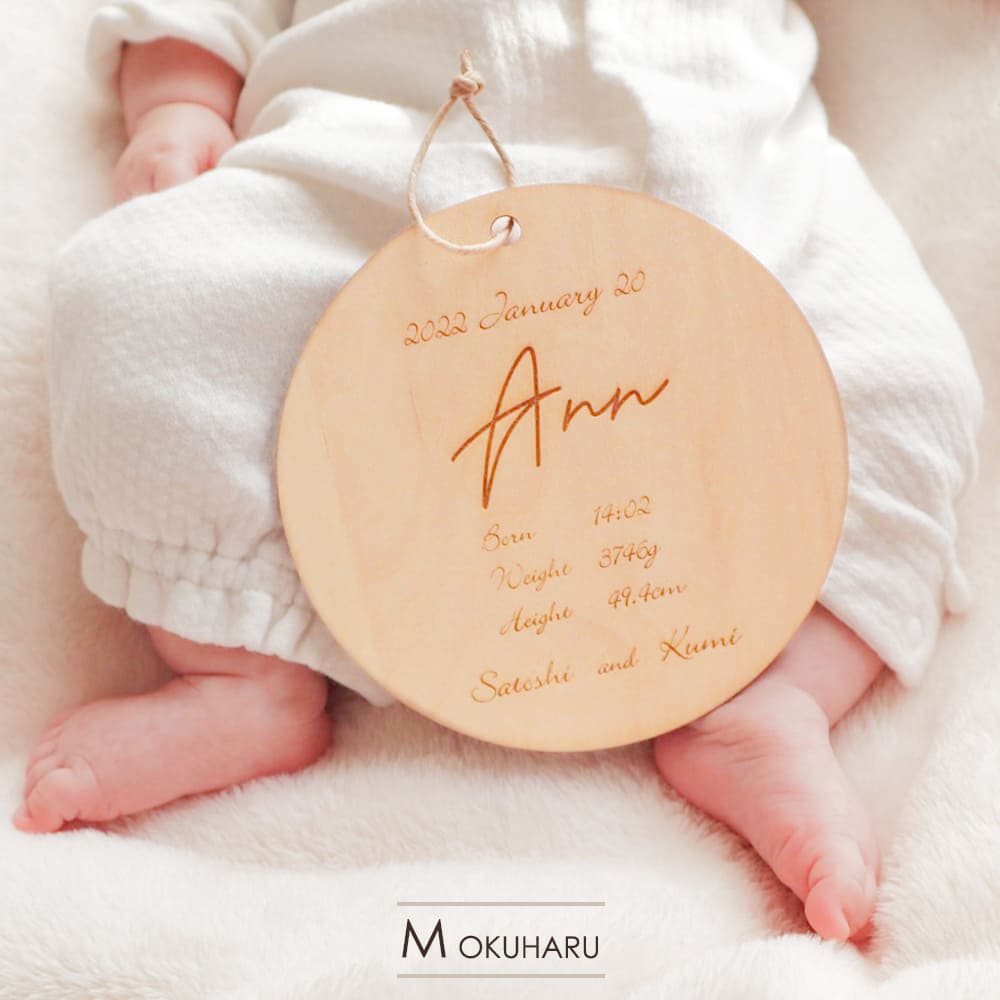 楽天市場】【レビュー特典付】命名書 赤ちゃん おしゃれ かわいい 木製