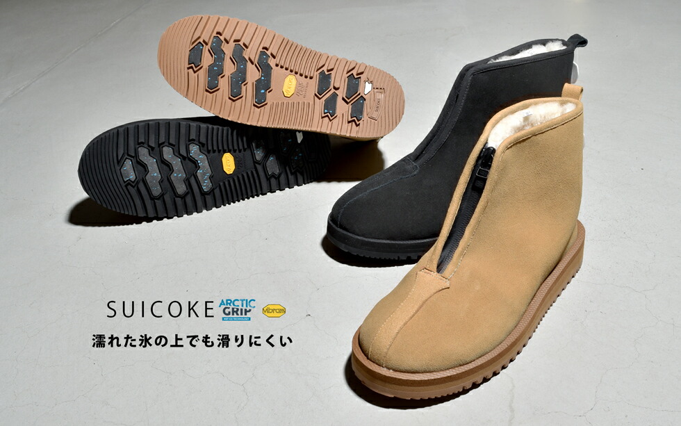 スイコック ムートンブーツ SUICOKE KENN ケン MOONLOID ムーンロイド