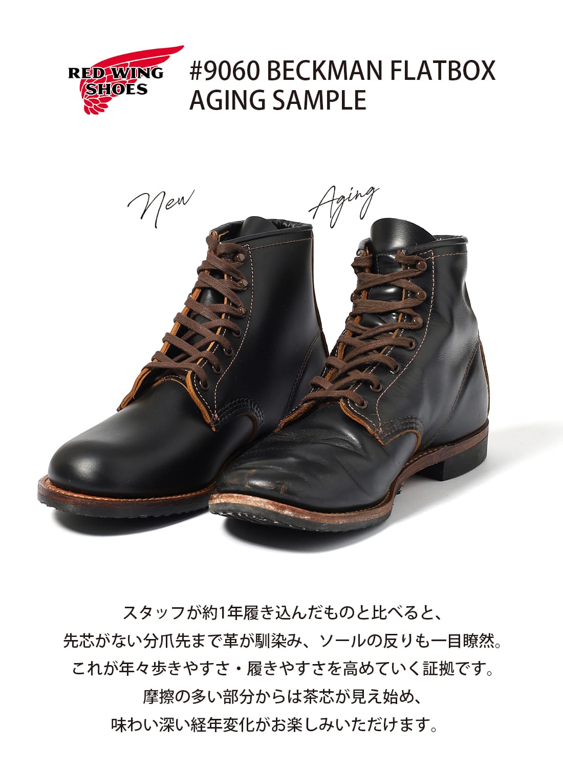 楽天市場】【ランキング1位】【返品交換送料無料】RED WING(レッド