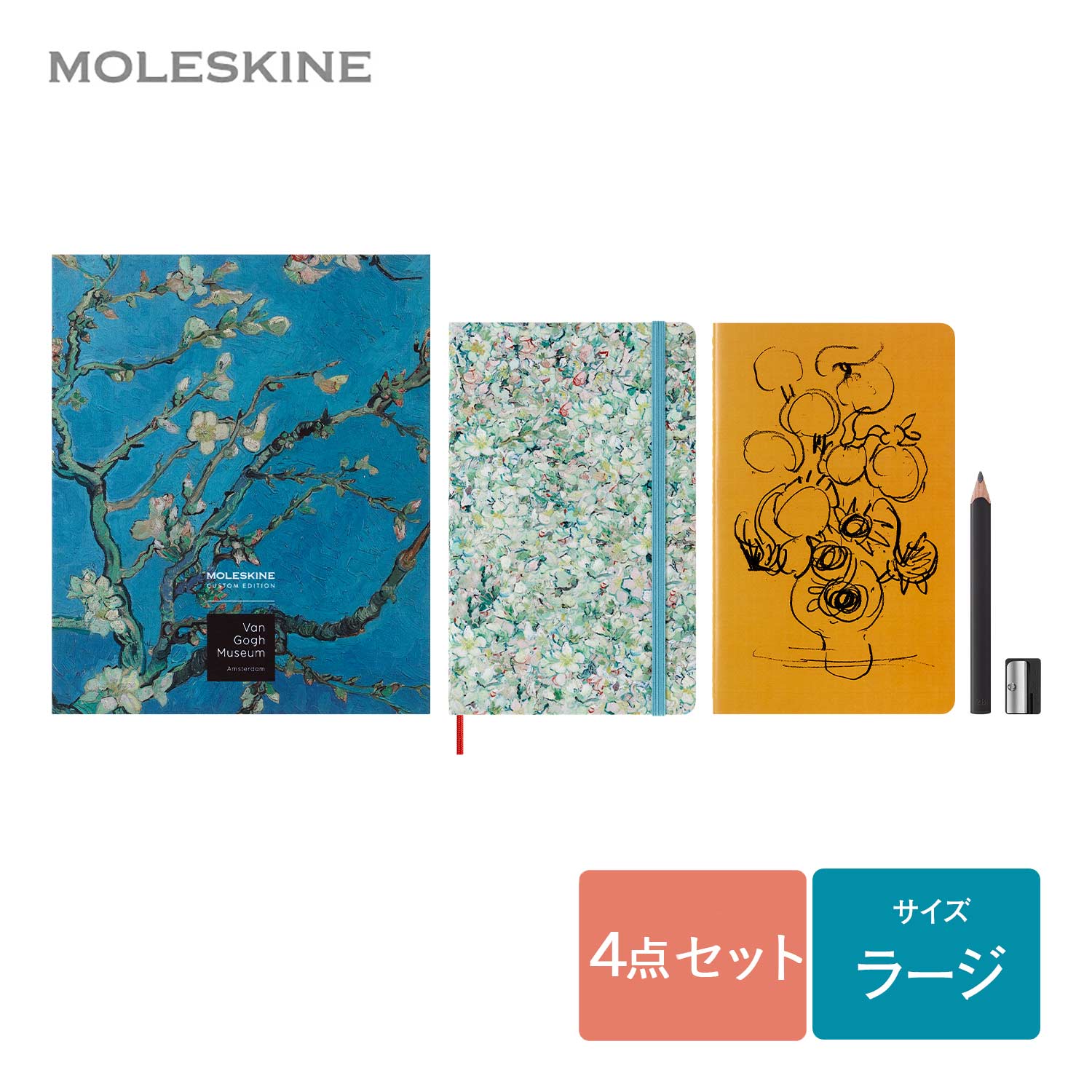MOLESKINE JAPAN[モレスキンジャパン]｜楽天市場店