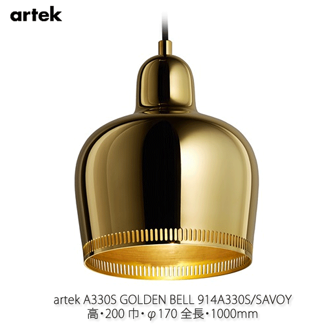 楽天市場】＼ポイント5倍／ アルテック ペンダント 照明器具 A330S