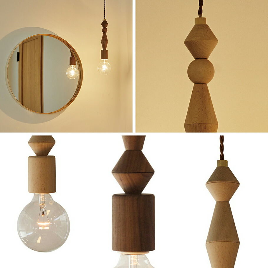 楽天市場】【日本製】APROZ アプロス：TORLE-S（ウッドペンダント