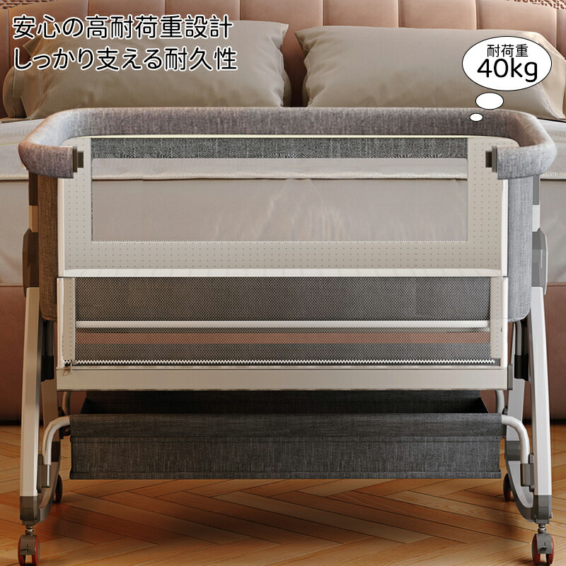 楽天市場】ベビーベッド 添い寝 ミニ 持ち運び 折りたたみ 新生児 0ヶ