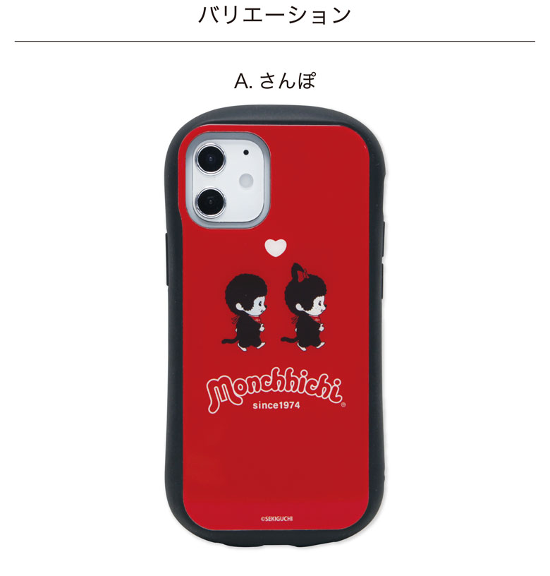 iPhone6s 全機種対応(Xperia Galaxy)のケースや手帳型ならGRAND CINQ