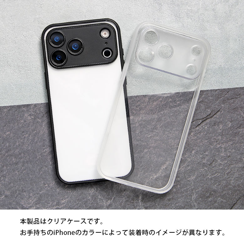 楽天市場】iPhone 17 Pro Max IIIIfit プランプフレーム 透明 クリア