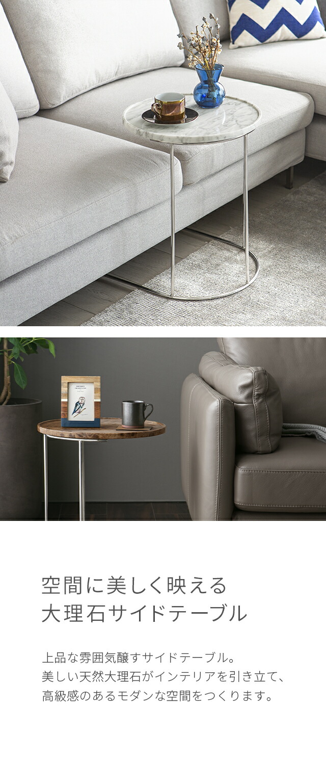 楽天市場】【10%OFF｜期間限定特大セール】 テーブル 大理石 サイド