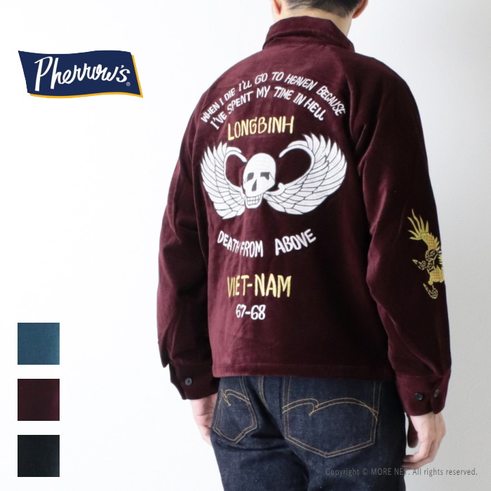 楽天市場】○フェローズ PHERROW'S ベトナムスーベニアジャケット 25W