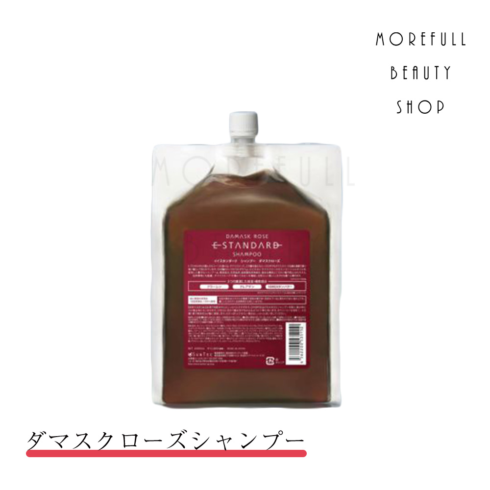楽天市場】イイスタンダード シャンプー ダマスクローズ