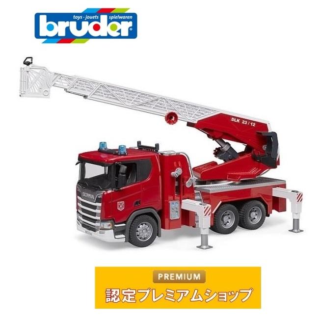 はたらく車 消防車 ミニカー BRUDER ブルーダー SCANIA 消防車 03591