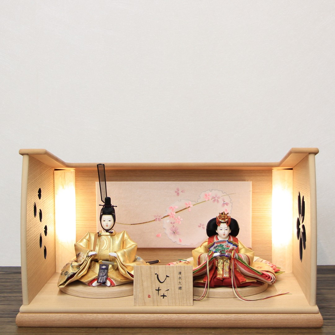 雛人形 清水久遊作 ひいな 親王飾り 芥子サイズ 帯 45cmさや飾桜染雪輪