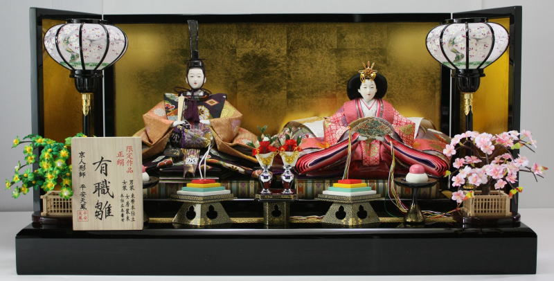 90平安天鳳作京八番有職雛（黒塗り平飾り）【雛人形親王飾り