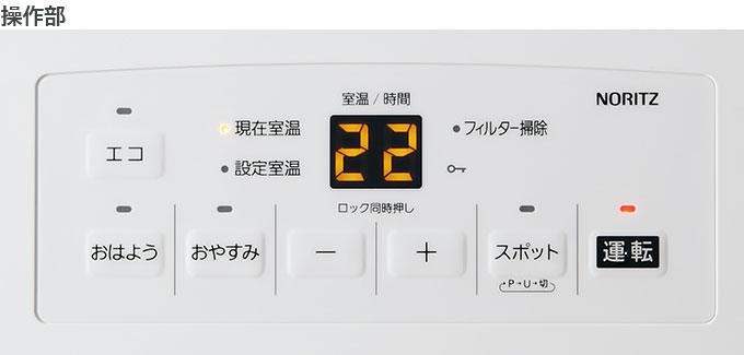 楽天市場】【2025年製】 ノーリツ ガスファンヒーター 都市ガス用 GFH