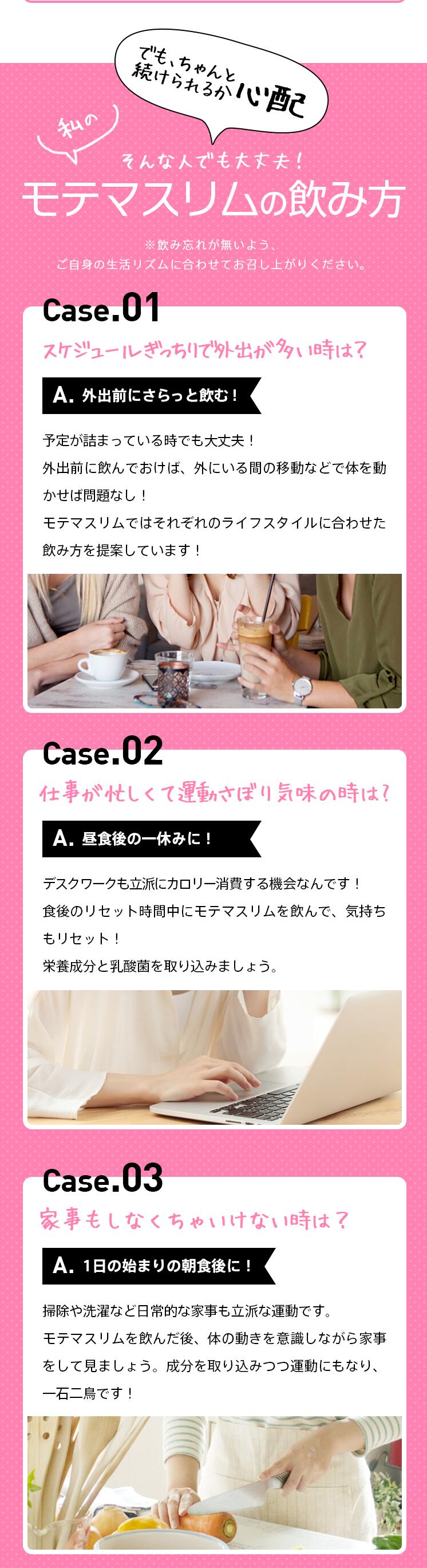 楽天市場】【公式】活きた酵素 モテマスリム 120粒 【メール便送料無料
