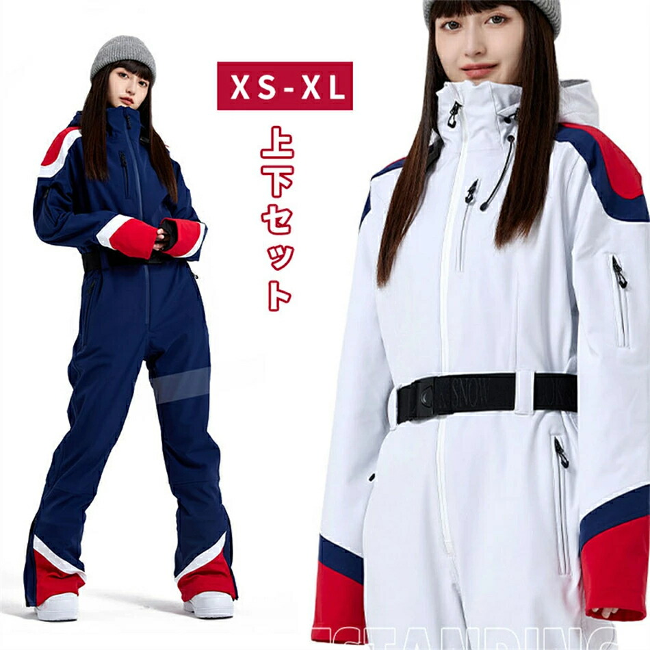 楽天市場】連体スキーウェア防寒 保温スノーボードウェア おしゃれ女性