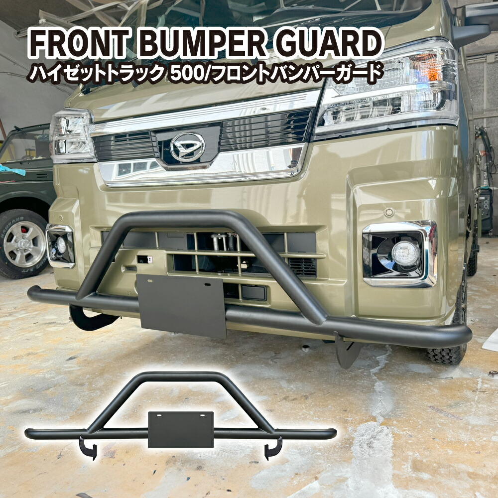 楽天市場】ハイゼットトラック ハイゼットジャンボ 500系 510系