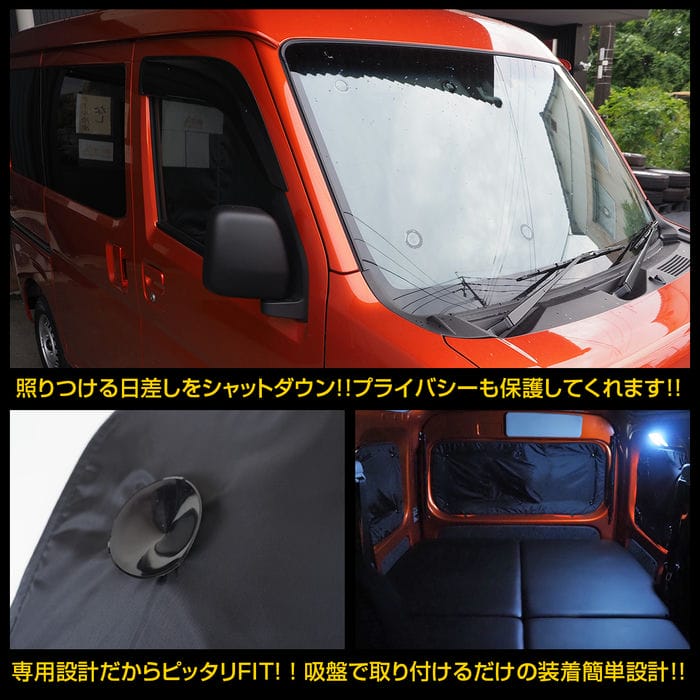 楽天市場】【フルセット】 アトレーワゴン ハイゼットカーゴ S700V