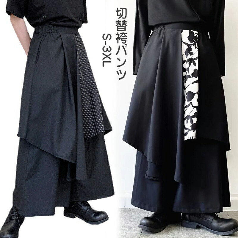 楽天市場】切替袴パンツ ワイドパンツ モノクロフラワー ワイドレッグ