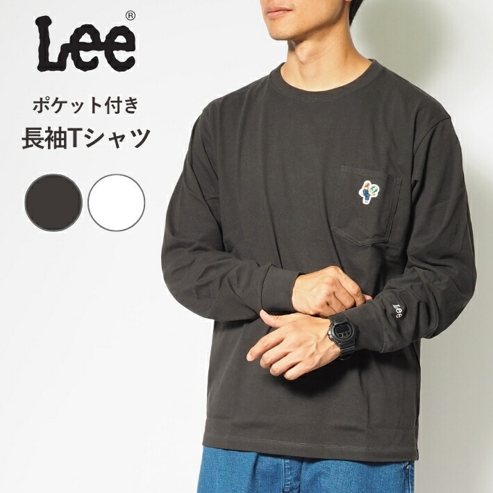 楽天市場】Lee リー ロンT 長袖 ポケット付き ワンポイント ニワトリ
