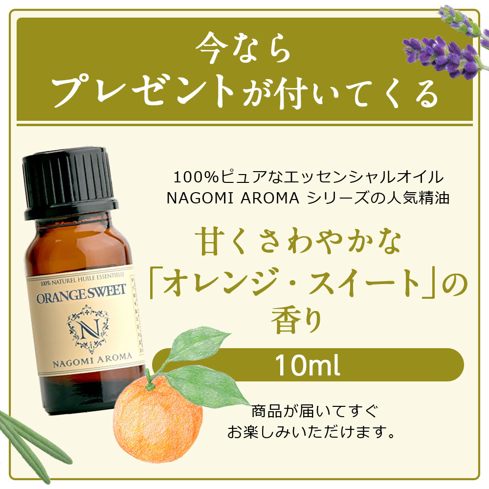 楽天市場】【アロマオイル1本プレゼント中】ワンタッチノズル