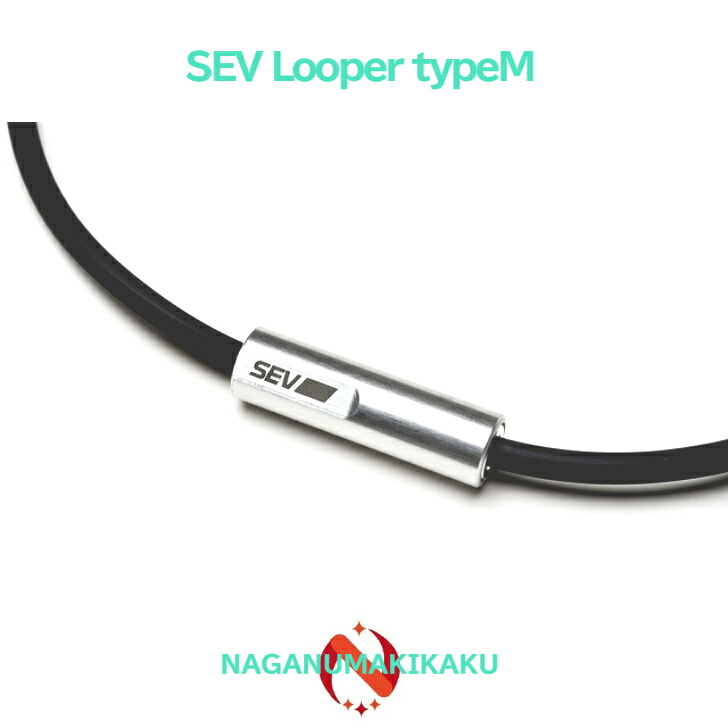 楽天市場】SEV Looper typeM/セブ ルーパータイプM サイズ44/46/48cm