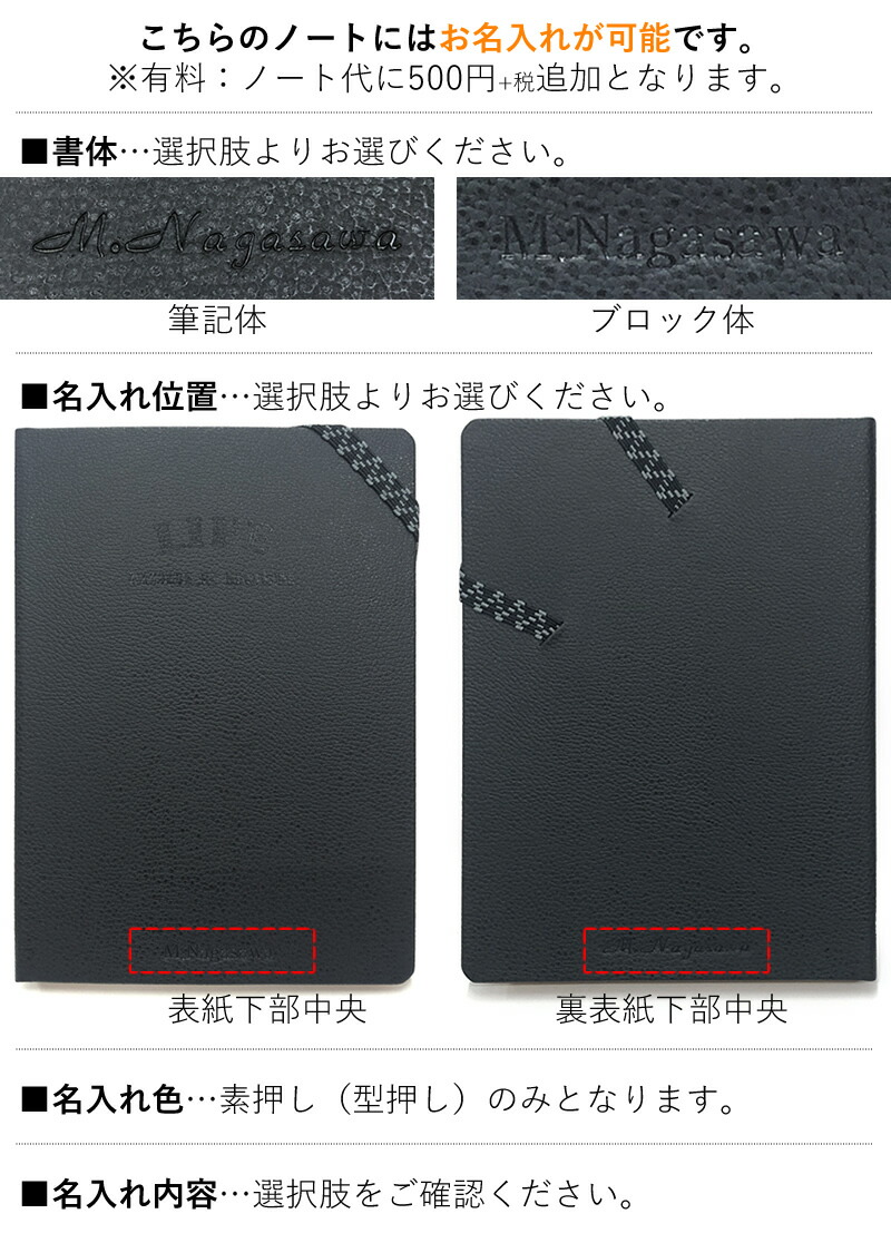 名入れ可】ライフ ノーブルブック A6サイズ ハードカバー ノート 方眼