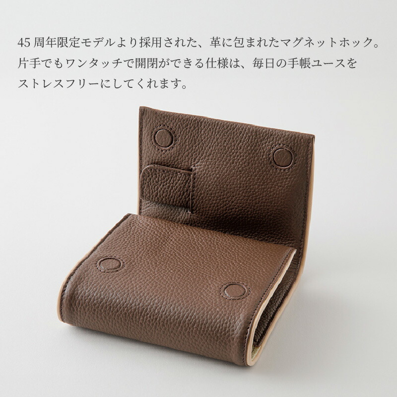 ノックス システム手帳 包み込む ミニ6 ネイビー/ブラウン/トープ