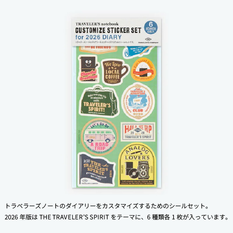 トラベラーズノート 2026年 ダイアリー用カスタマイズシール 84809006