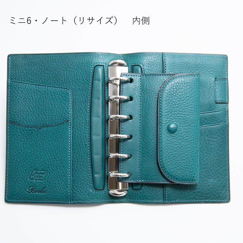 ブレイリオ×NAGASAWA システム手帳 ミネルバボックス オータンシア