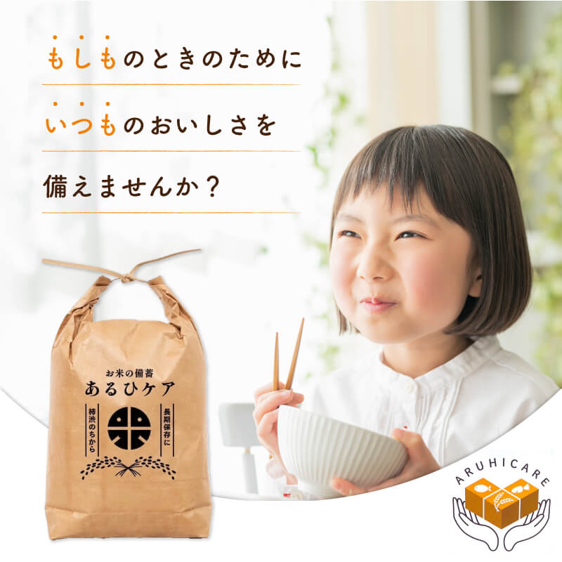 楽天市場】【楽天ランキング1位】 柿渋撥水米袋 ※正規品※ お米の保存袋